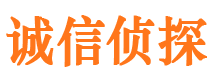 建昌市侦探调查公司